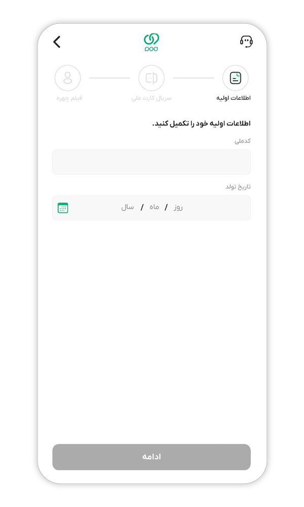 ثبت تاریخ تولد در ویپاد