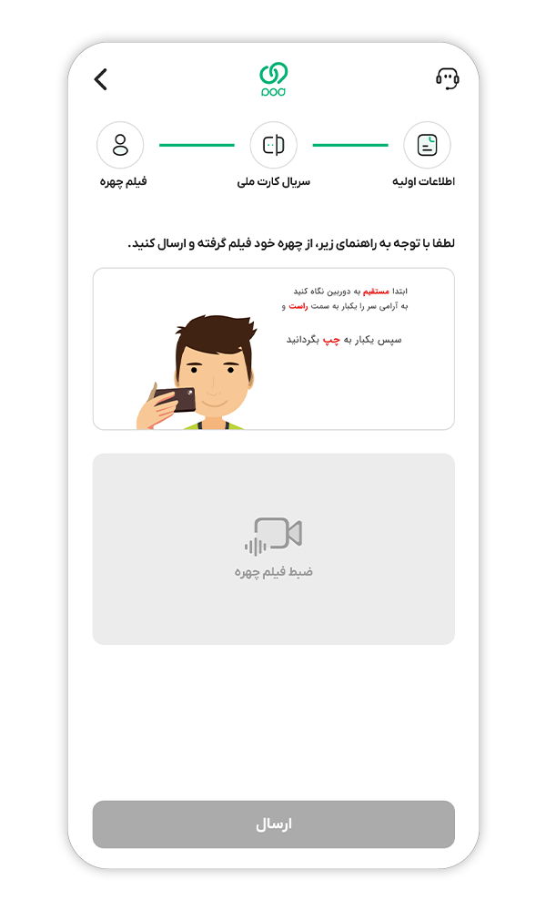 فیلمبرداری ویپاد