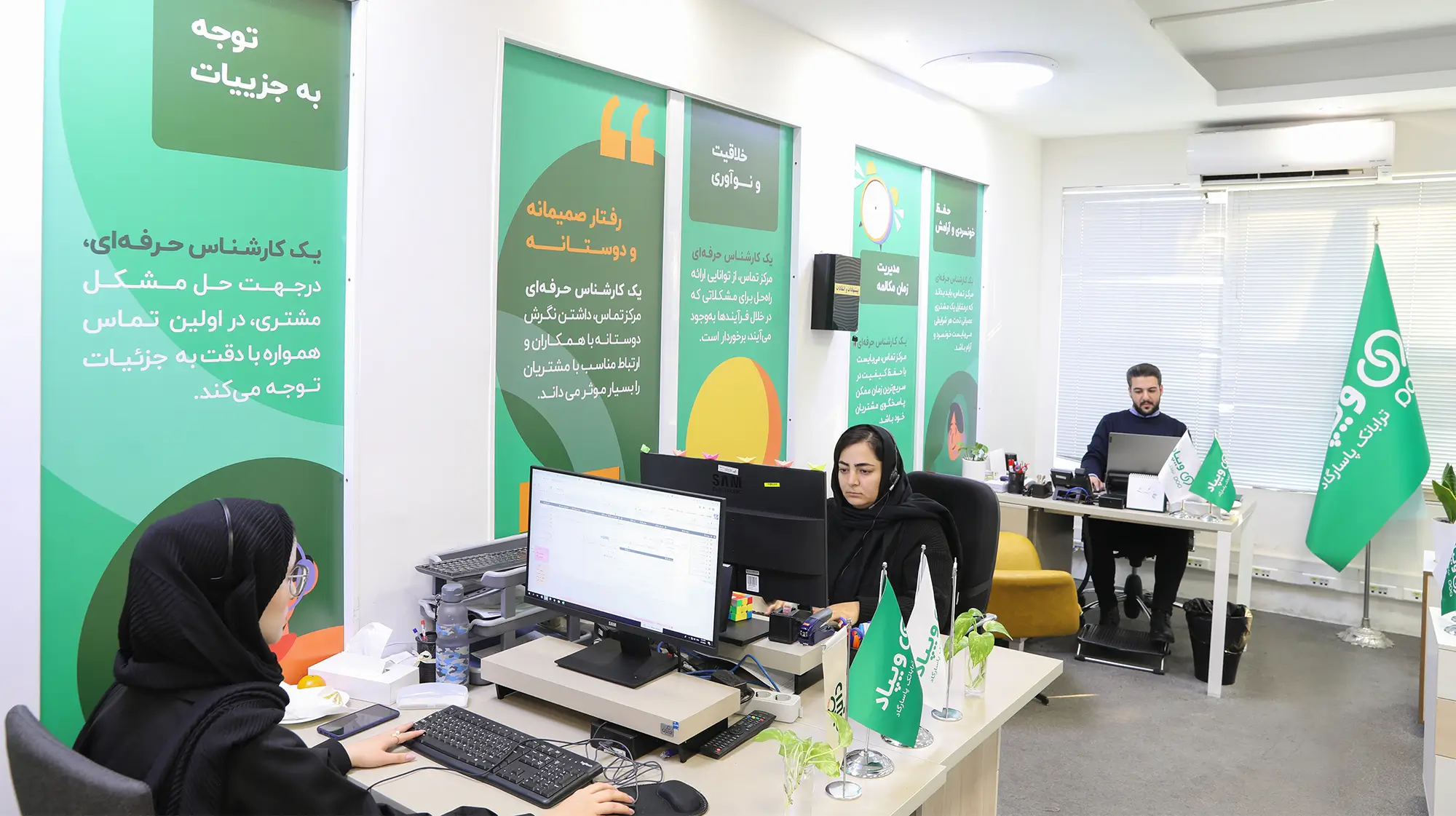داتین و شرکای تجاری