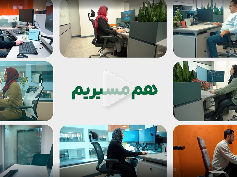 هم‌مسیر با داتین