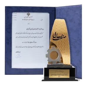 تندیس و گواهی‌نامه واحد برتر گروه صنایع نرم‌افزار